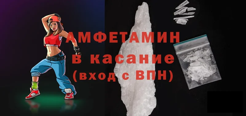 купить наркотик  Зима  мега как зайти  Amphetamine Розовый 