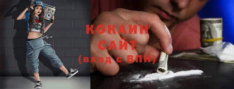 даркнет сайт  Зима  Cocaine Эквадор 